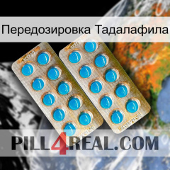 Передозировка Тадалафила new08